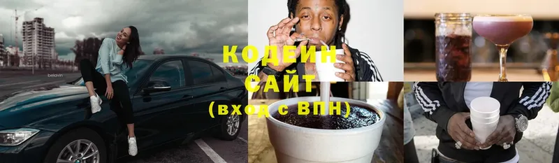 Кодеин напиток Lean (лин)  Ижевск 