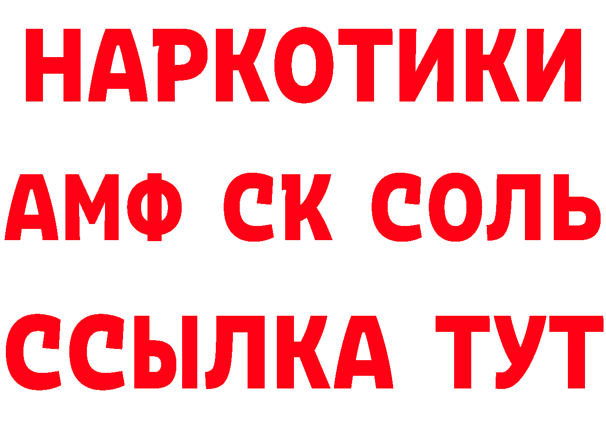 МЕТАДОН methadone зеркало это МЕГА Ижевск